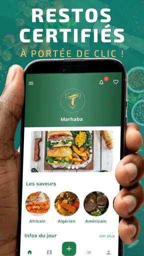 Tawakkoul screenshot