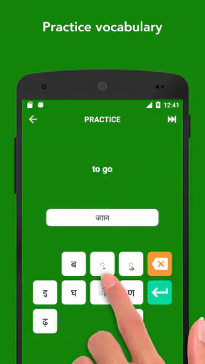 Tobo: Apprendre l’hindi screenshot