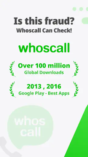 Whoscall - ID&Blocage d'appel screenshot