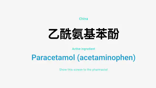 World Drugs Converter screenshot