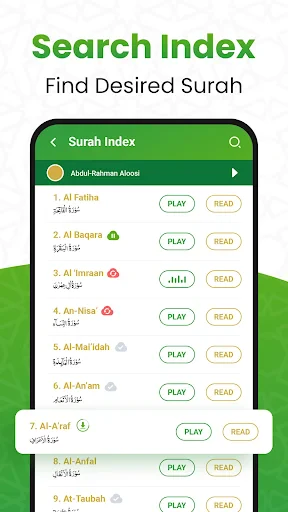 القرأن الكريم - Al Coran screenshot