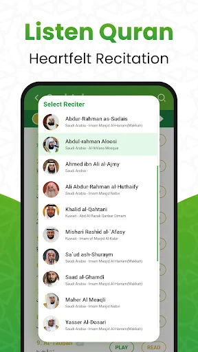 القرأن الكريم - Al Coran screenshot