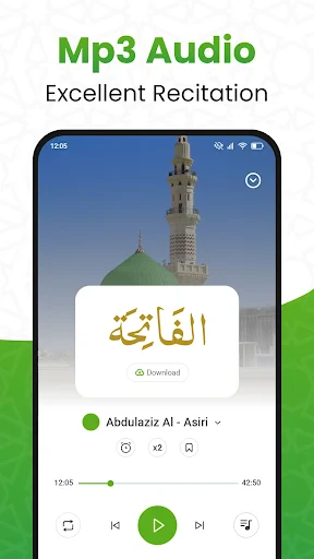 القرأن الكريم - Al Coran screenshot