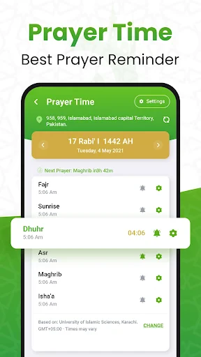 القرأن الكريم - Al Coran screenshot