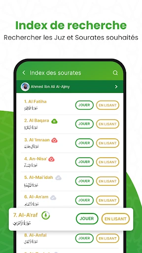 القرأن الكريم - Al Coran screenshot