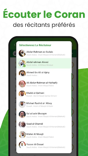 القرأن الكريم - Al Coran screenshot