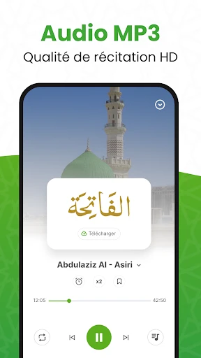 القرأن الكريم - Al Coran screenshot