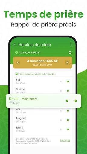 القرأن الكريم - Al Coran screenshot
