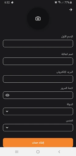مانجا للصغار screenshot