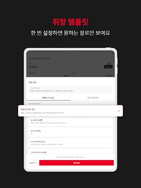 레진코믹스 - 솔직한 재미 대폭발 screenshot