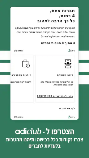 adidas: נעליים ובגדים screenshot