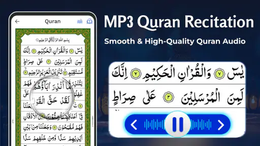AL Quran Kareem - Holy Quran screenshot