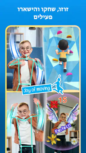 Applaydu: Talk & Play ​ screenshot