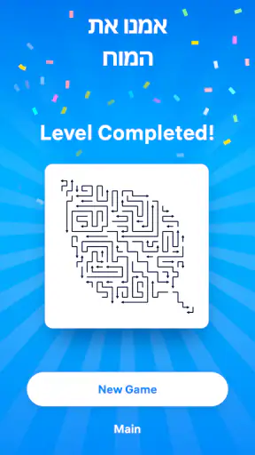 Arrow Puzzle – משחקי חצים פאזל screenshot