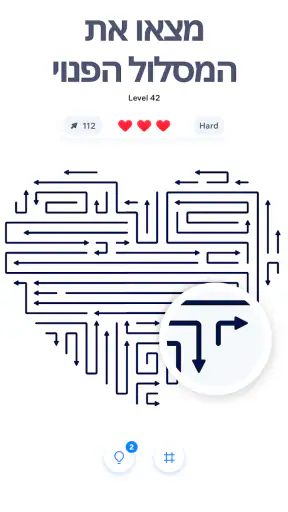 Arrow Puzzle – משחקי חצים פאזל screenshot