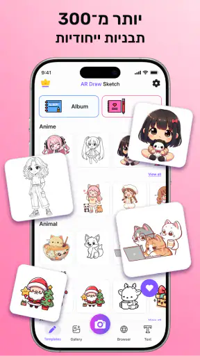 ArSketch - AR Drawing & Trace screenshot