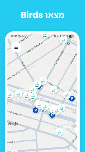 Bird — רכיבה חשמלית screenshot