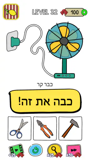 Brainstorm Test: חידות קשות screenshot