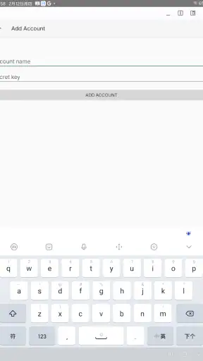 FortiToken Mobile screenshot
