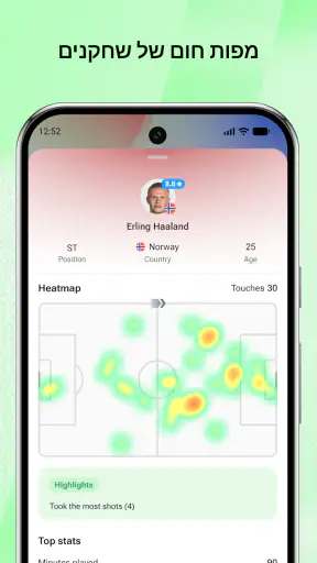 FotMob - Football Live Scores screenshot