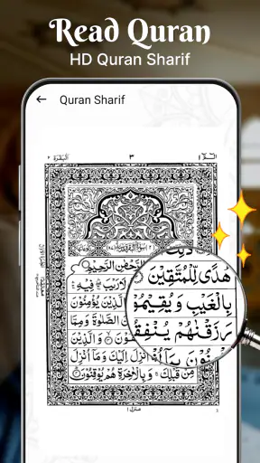 Holy Quran - Deeper journey screenshot