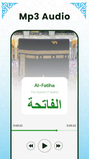 Holy Quran Hafzi القرآن الكريم screenshot