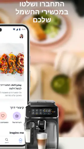 HomeID screenshot