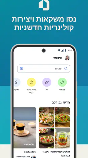 HomeID screenshot