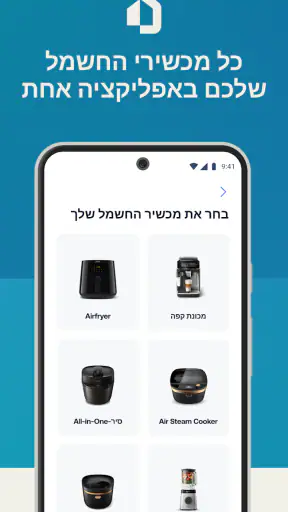 HomeID screenshot