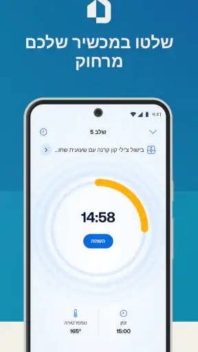 HomeID screenshot