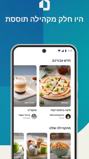 HomeID screenshot