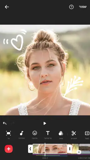 InShot - עורך וידאו screenshot