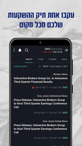 Interactive IL screenshot