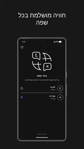 Iscore screenshot