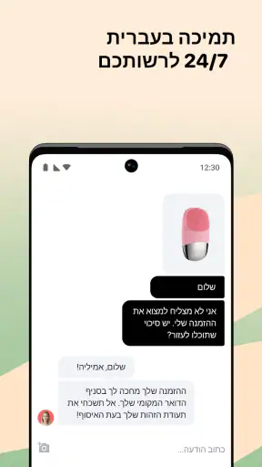 Joom. קניות בכל יום. screenshot