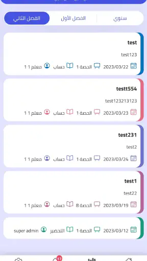 Kindix Pro screenshot