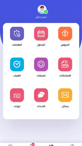 Kindix Pro screenshot