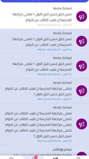 Kindix Pro screenshot