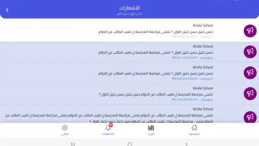 Kindix Pro screenshot