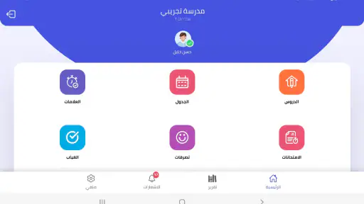 Kindix Pro screenshot