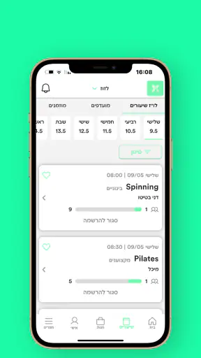 Lazuz Wellness screenshot