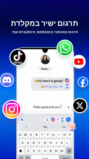 Live Translator: AI תרגום screenshot