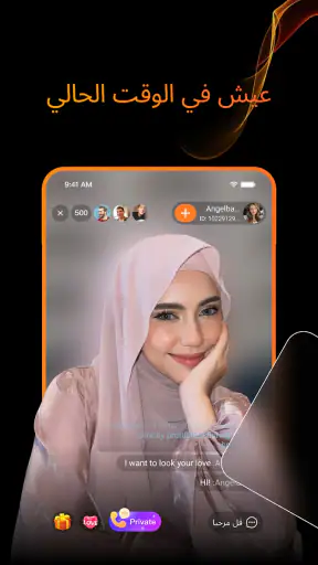 LivHub - Video Chat Online screenshot