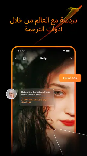 LivHub - Video Chat Online screenshot