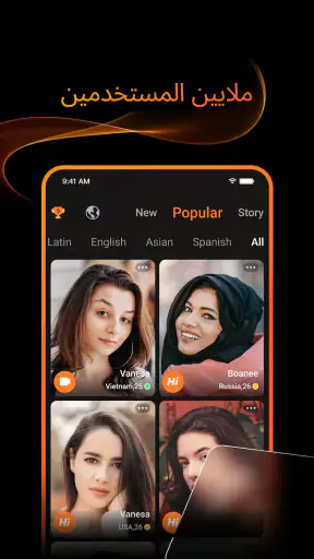 LivHub - Video Chat Online screenshot