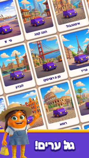 Loop Sort screenshot
