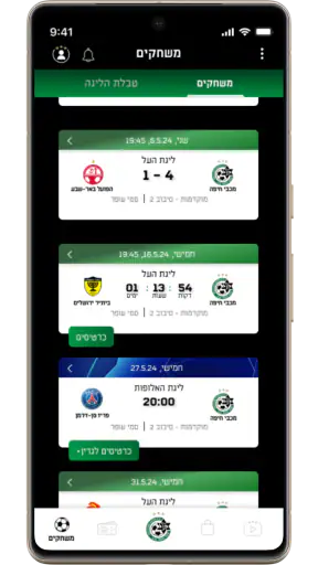 Maccabi Haifa FC מכבי חיפה screenshot