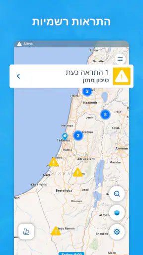 Meteored - מזג אוויר ומכ״ם גשם screenshot