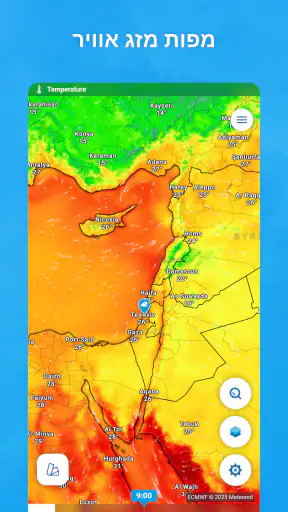 Meteored - מזג אוויר ומכ״ם גשם screenshot