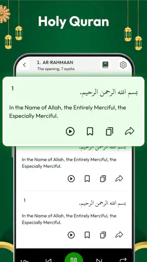 Muslim Qibla: Quran & Athan screenshot